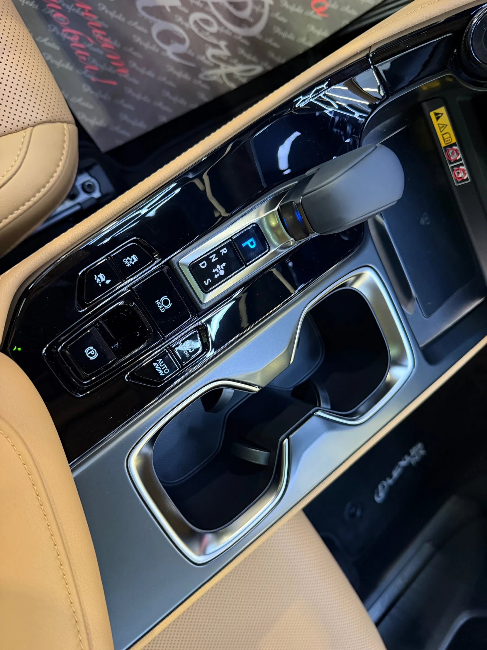 Lexus NX 450 h+ * FULL ���* MARK LEVINSON* ��������* HEAD UP | Mobile.bg � ����������� 9
