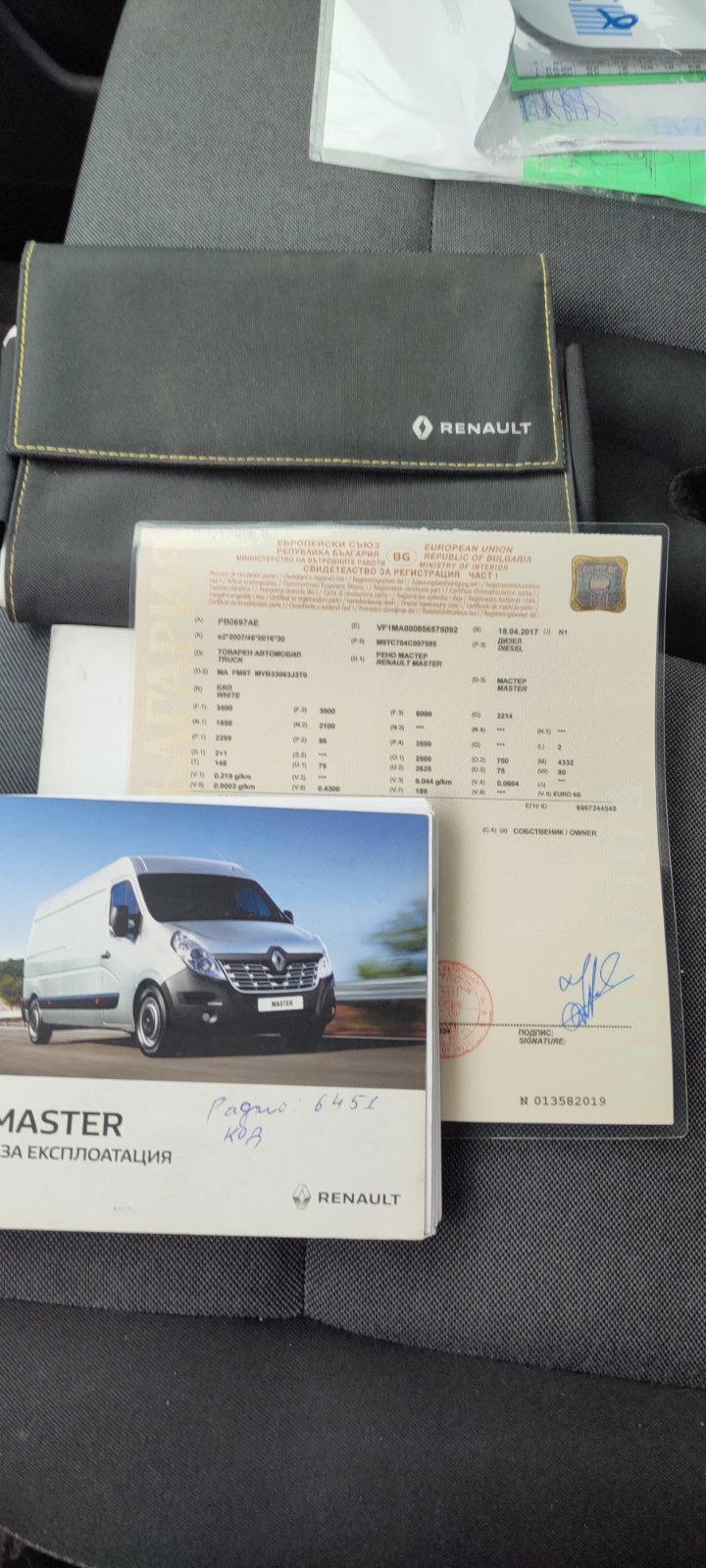 Renault Master, снимка 16 - Бусове и автобуси - 45649840