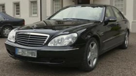 Mercedes-Benz S 320 CDI - [3] 