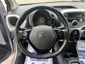 Citroen C1 1.0i*  | Mobile.bg    12