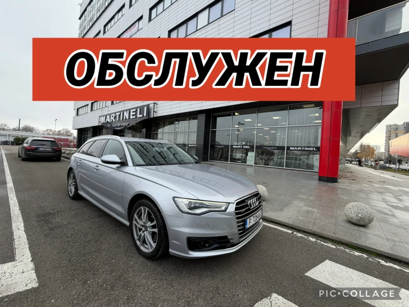 Audi A6 ULTRA* 3.0TDI* 272кс* Кожа* КАМЕРА
