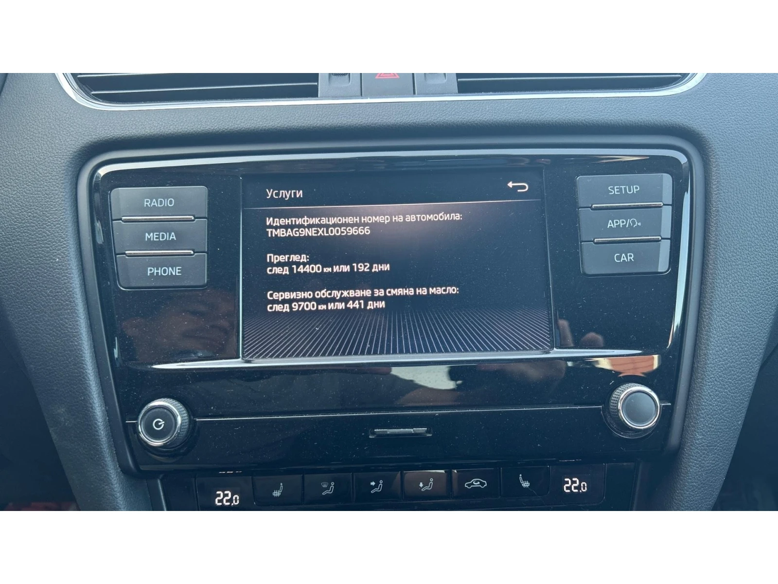 Skoda Octavia 1.6 TDi,    370 . | Mobile.bg   15