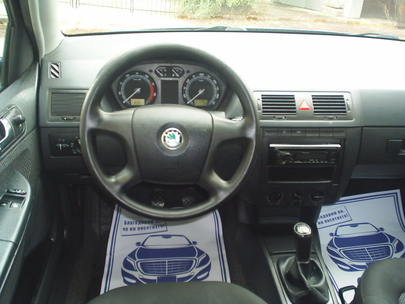 Skoda Fabia 1.2 12v Family | Mobile.bg   10