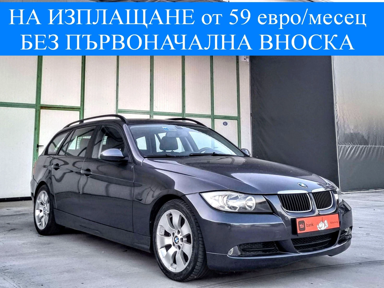 BMW 320 D 163 к.с. АВТОМАТ НАВИ КОЖА ПАНОРАМА ПАРКТРОНИЦИ