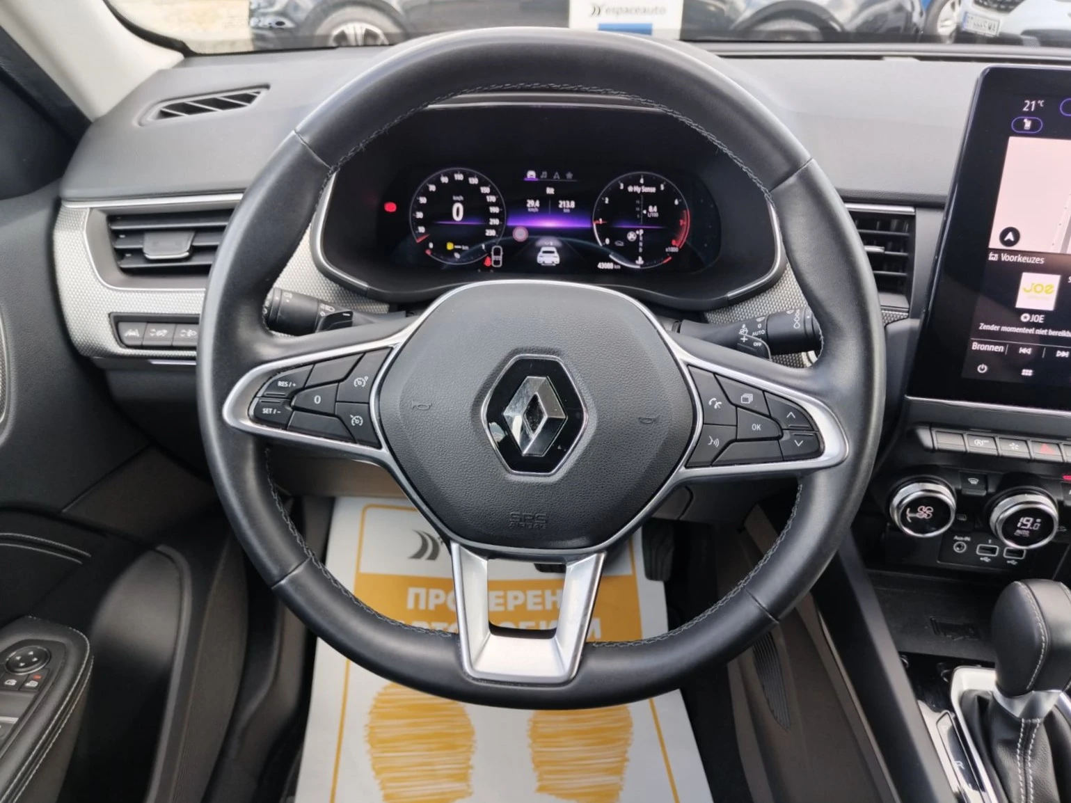 Renault Arkana 1.3Tce/140К.с./TECHNO/КАПАРИРАН!, снимка 10 - Автомобили и джипове - 54788111