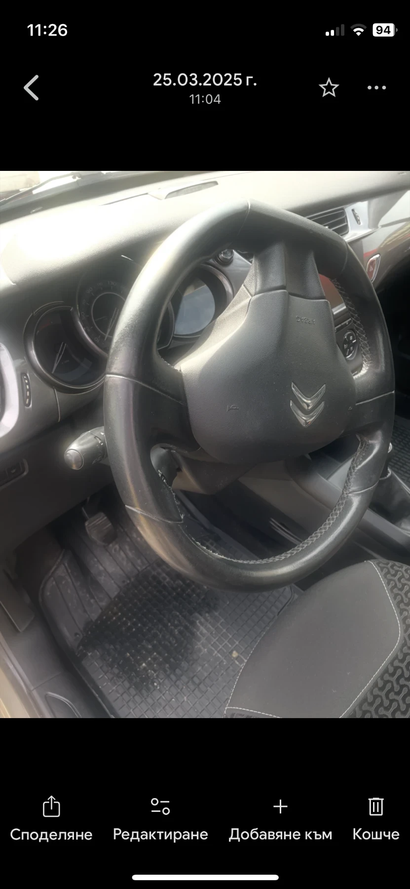 Citroen C3, снимка 4 - Автомобили и джипове - 54843406