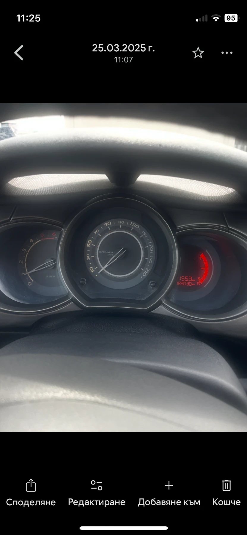 Citroen C3, снимка 5 - Автомобили и джипове - 54843406