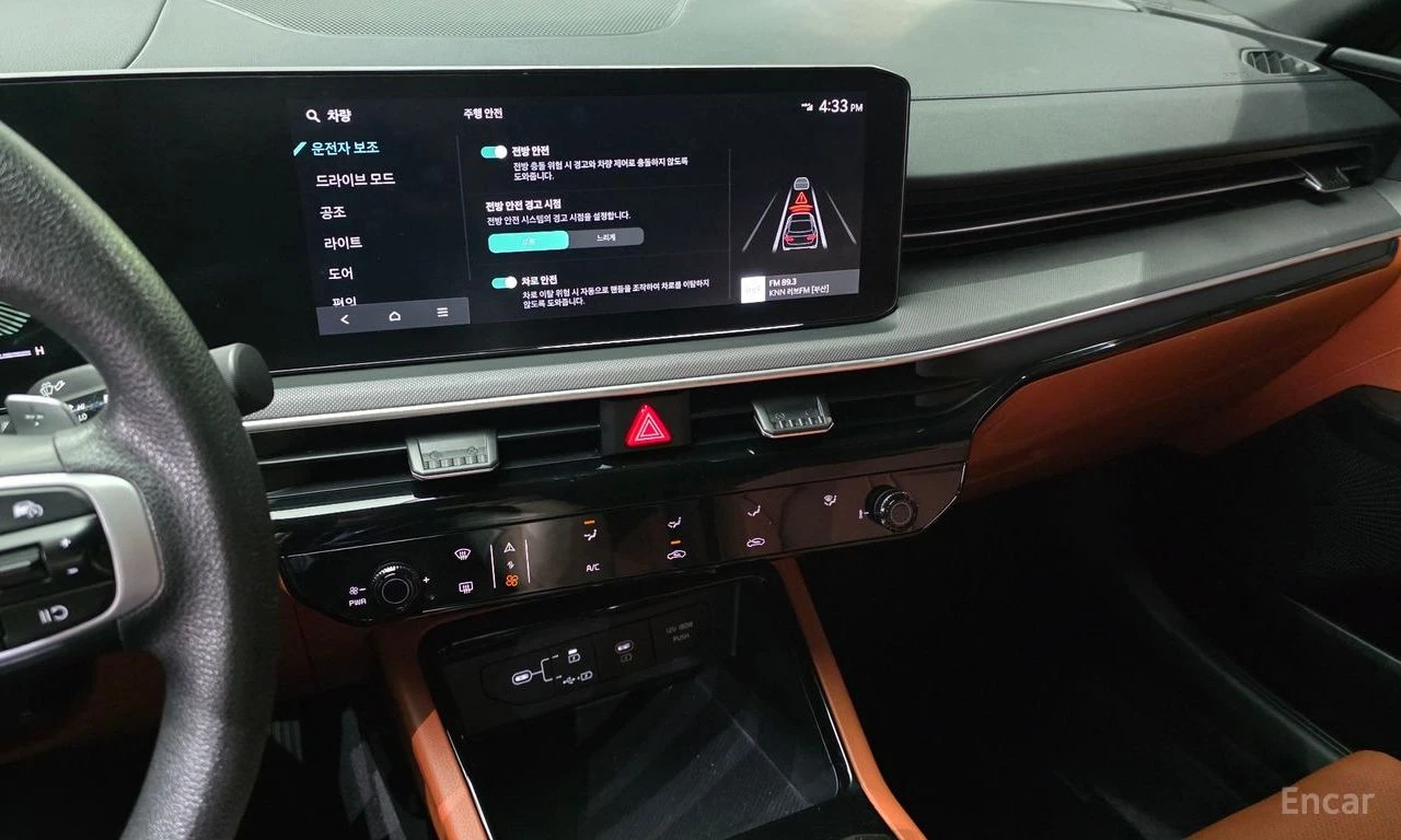 Kia K5 2.0* PRESTIGE* ПОДГРЕВ* ОБДУХВАНЕ* КАМЕРА* КЕЙЛЕС*, снимка 10 - Автомобили и джипове - 54919640