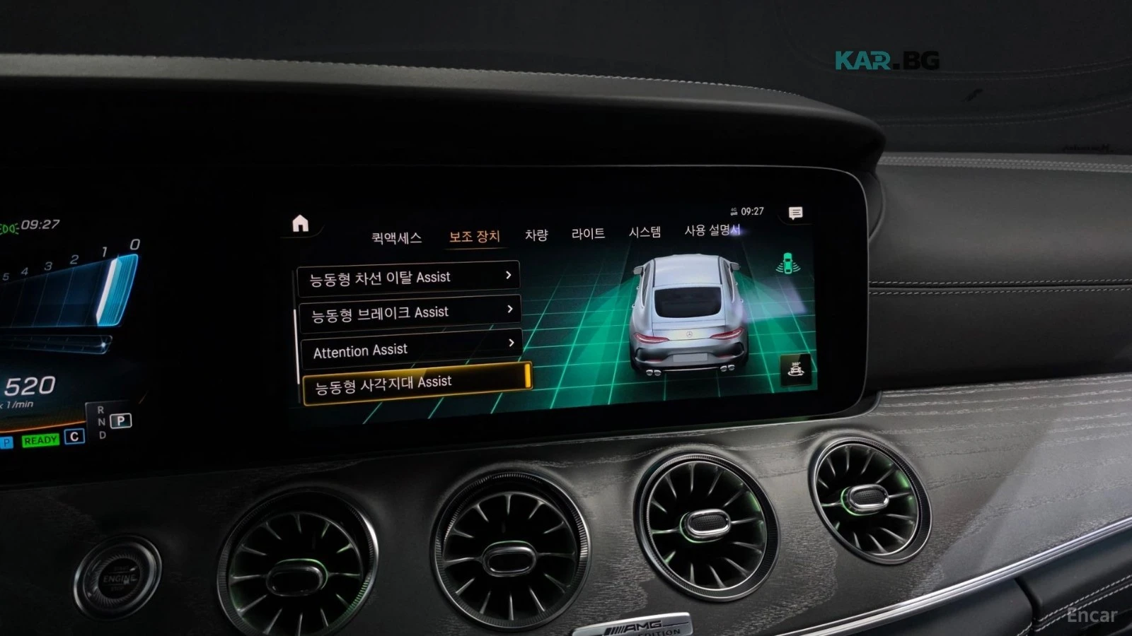 Mercedes-Benz AMG GT 43* 4MATIC* DISTRONIC* 360* КАМЕРА* ОБДУХ* HUD* , снимка 14 - Автомобили и джипове - 55707726