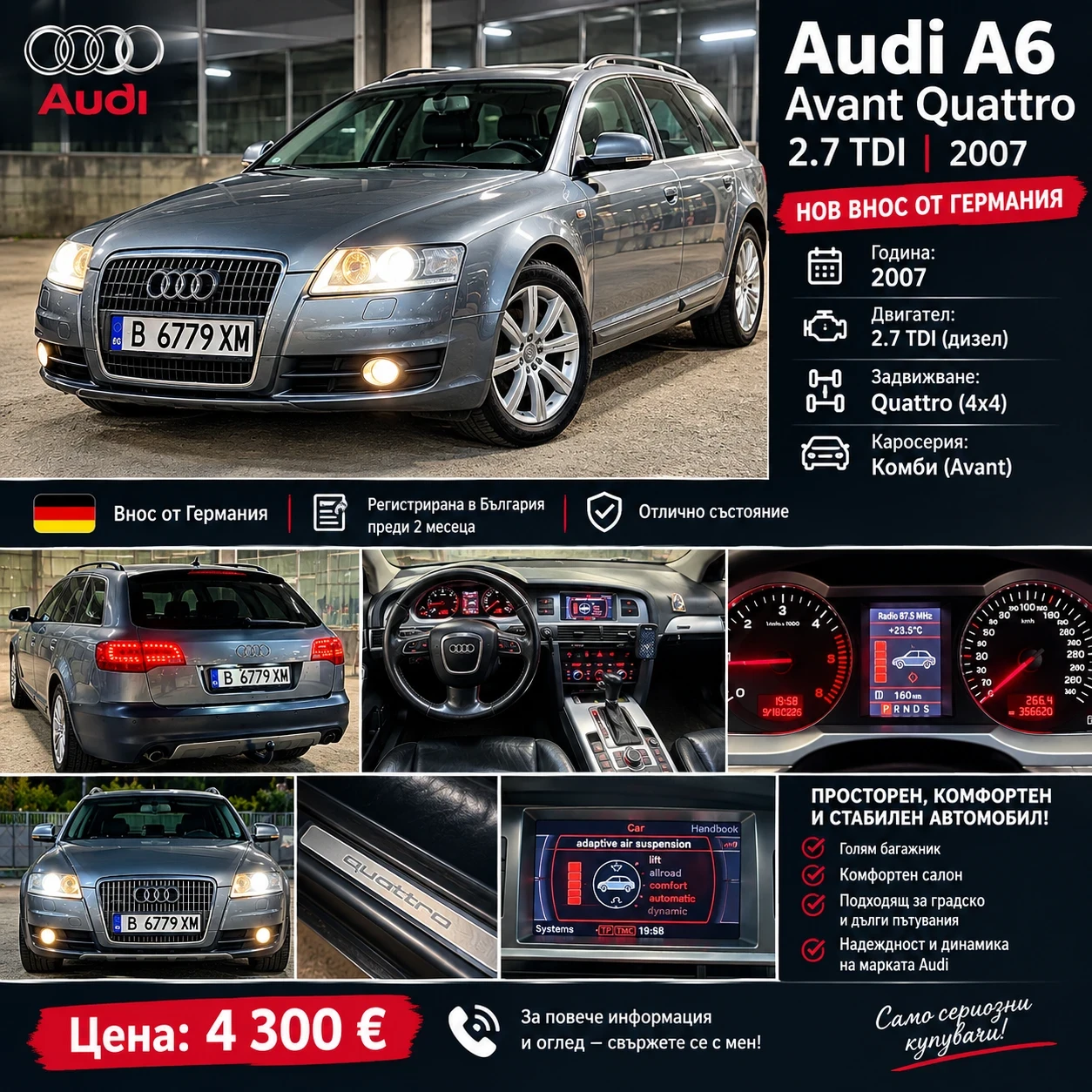 Audi A6 Allroad