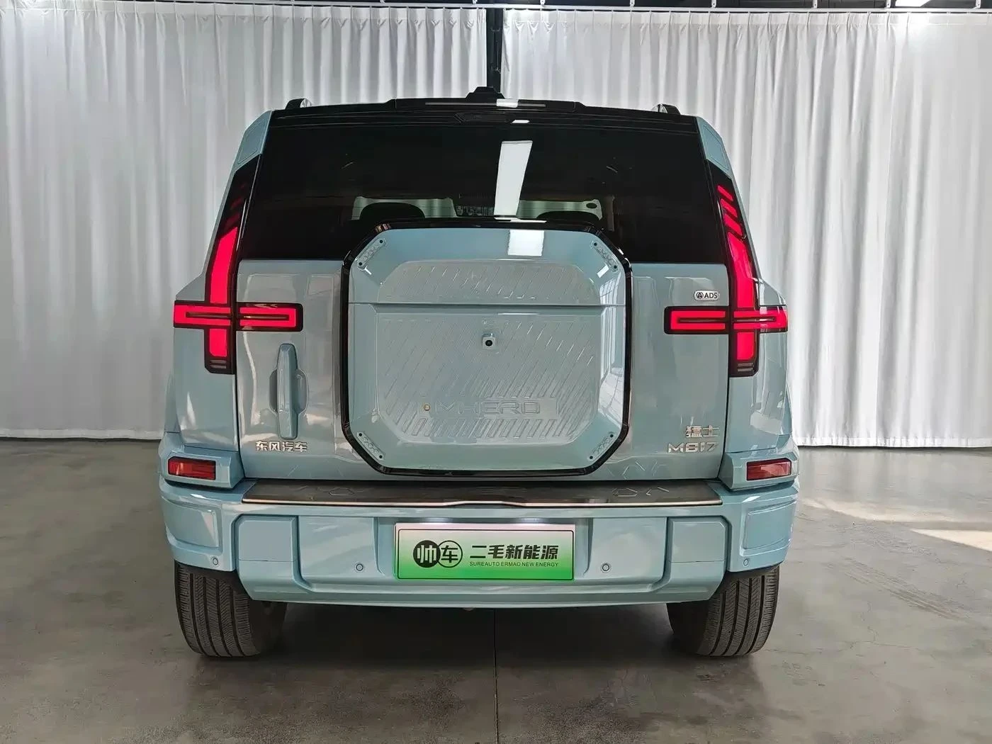 DONGFENG MHero | Mobile.bg � ����������� 5