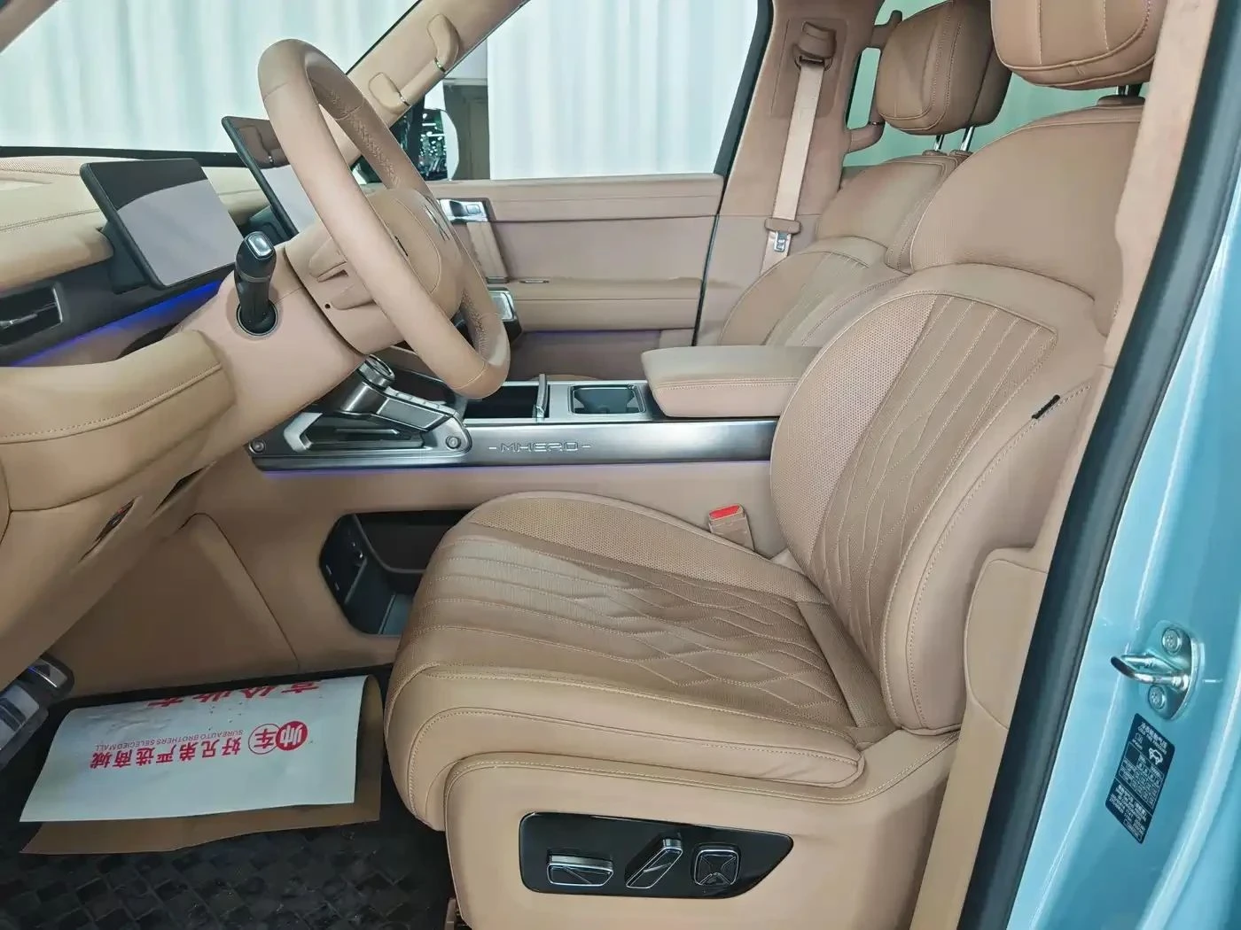 DONGFENG MHero | Mobile.bg � ����������� 7