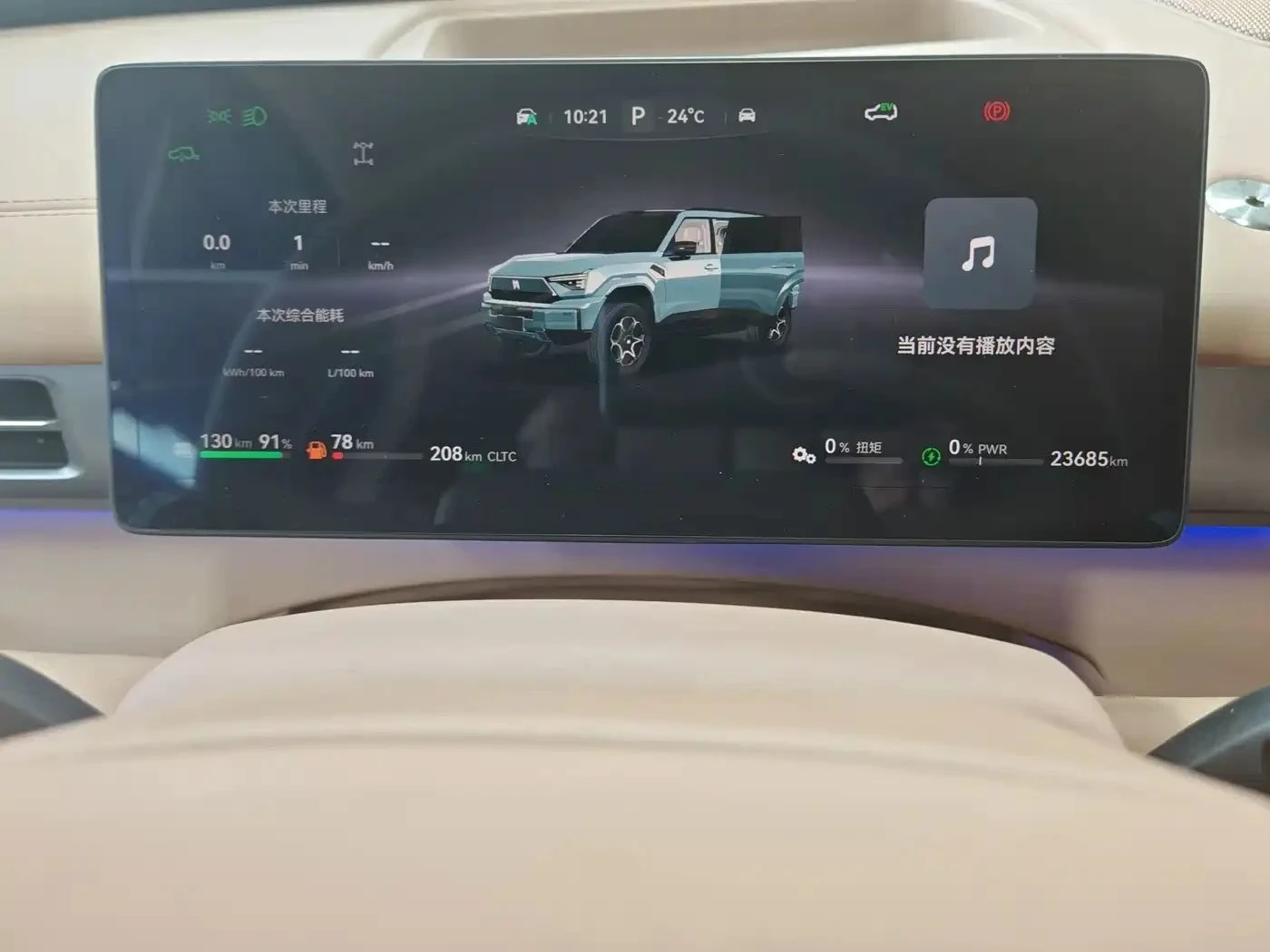 DONGFENG MHero | Mobile.bg � ����������� 12