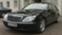 Обява за продажба на Mercedes-Benz S 320 CDI ~11 лв. - изображение 1