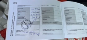 Kia Sportage Kia Sportage 1.6 177k.c. AWD   , снимка 12