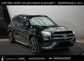     Mercedes-Benz GLS 400 d/AMG/4-MATIC/BURM/PANO/DISTRONIC/HEAD UP/