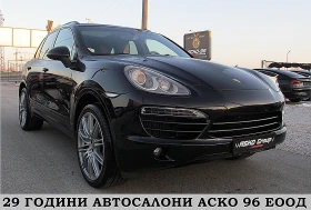 Обява за продажба на Porsche Cayenne 4.2TDI-GTS/PANORAMA/PODGREV/СОБСТВЕН ЛИЗИНГ ~42 000 лв. - изображение 2