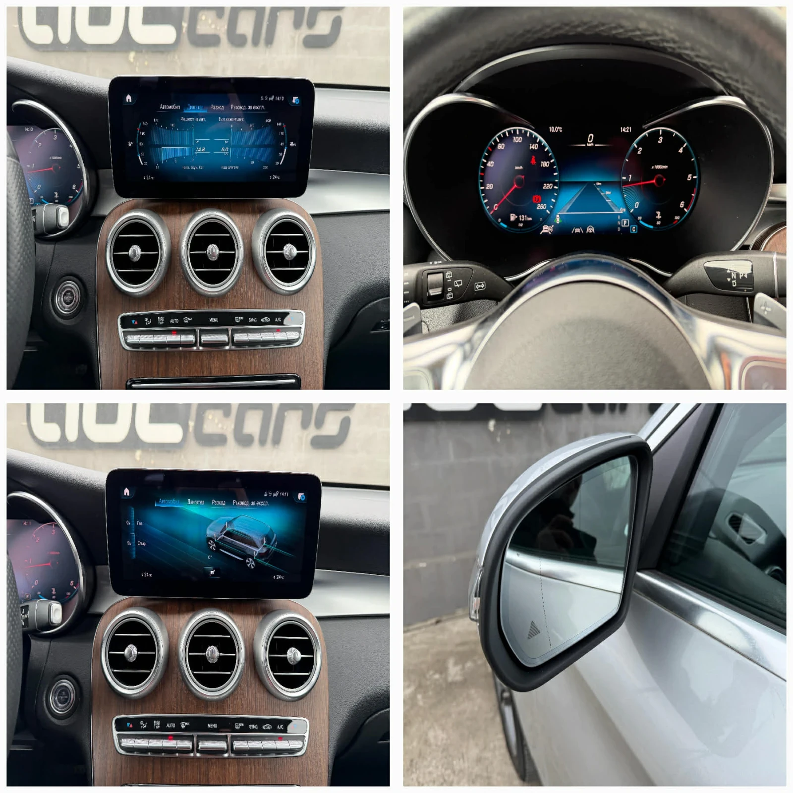 Mercedes-Benz GLC 220 D 4Matic Amg Line Facelift, снимка 15 - Автомобили и джипове - 54040948