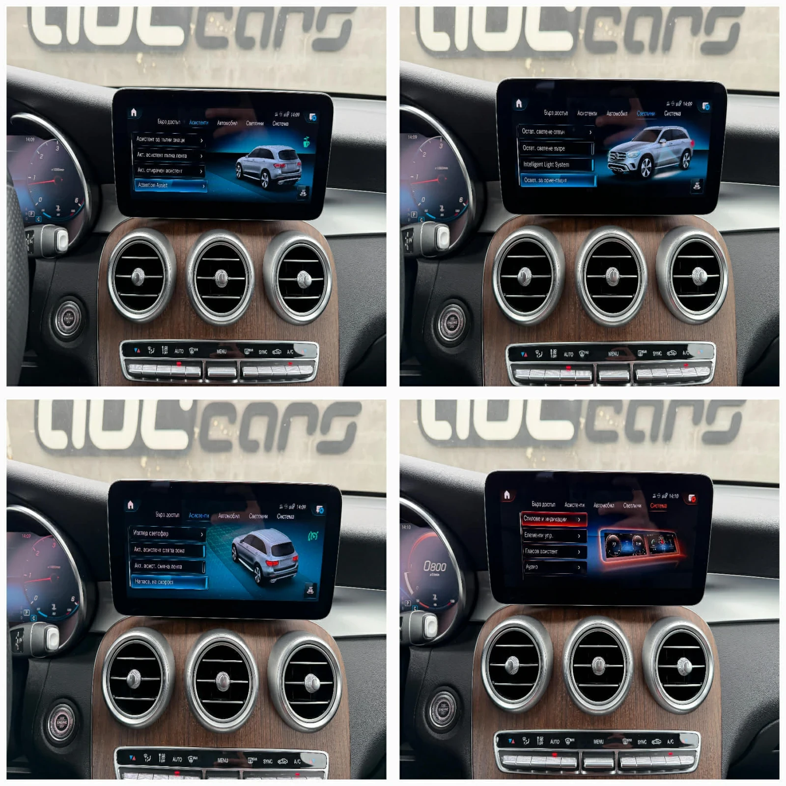 Mercedes-Benz GLC 220 D 4Matic Amg Line Facelift, снимка 14 - Автомобили и джипове - 54040948