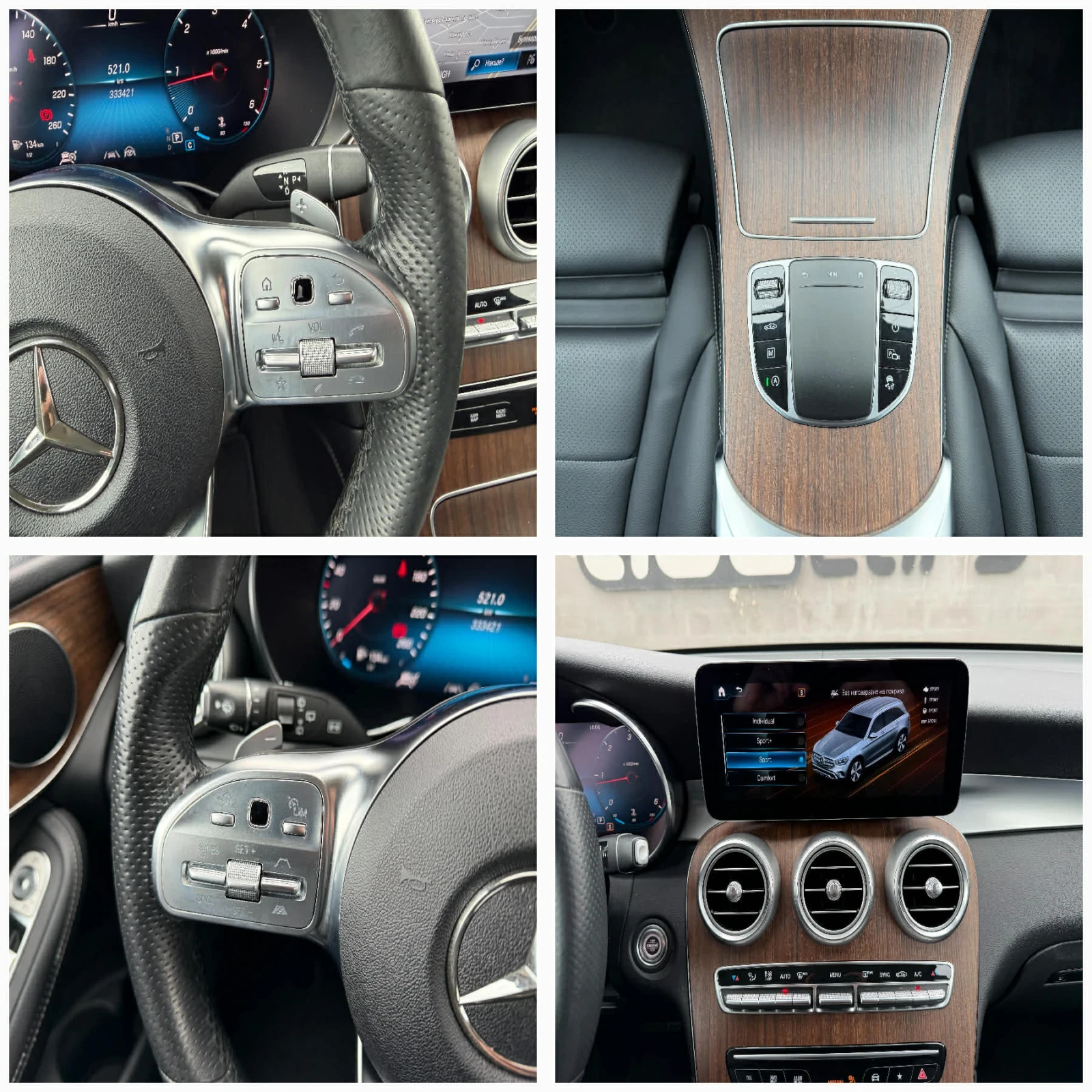 Mercedes-Benz GLC 220 D 4Matic Amg Line Facelift, снимка 12 - Автомобили и джипове - 54040948