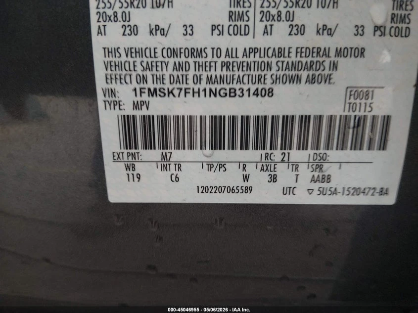 Ford Explorer 2.3l Limited, снимка 9 - Автомобили и джипове - 55381012