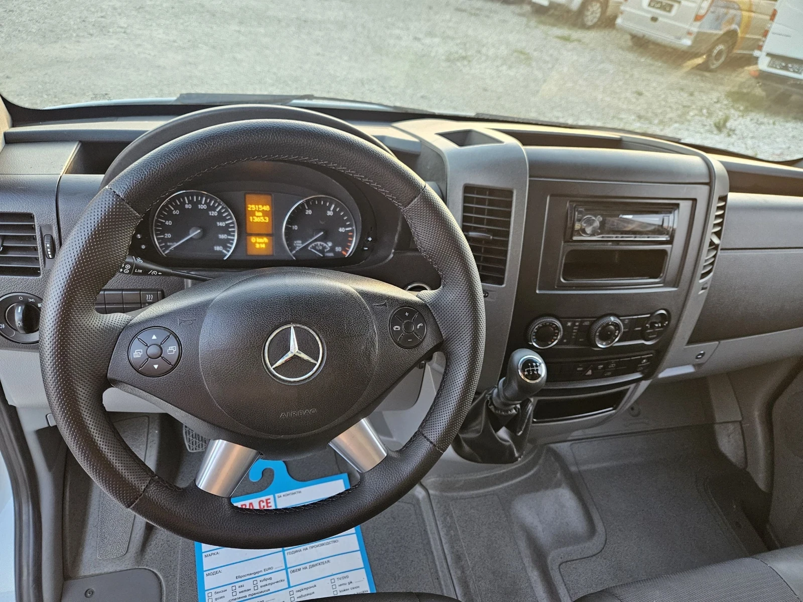 Mercedes-Benz Sprinter 316 XXL, Euro 6, Климатик,  - изображение 10