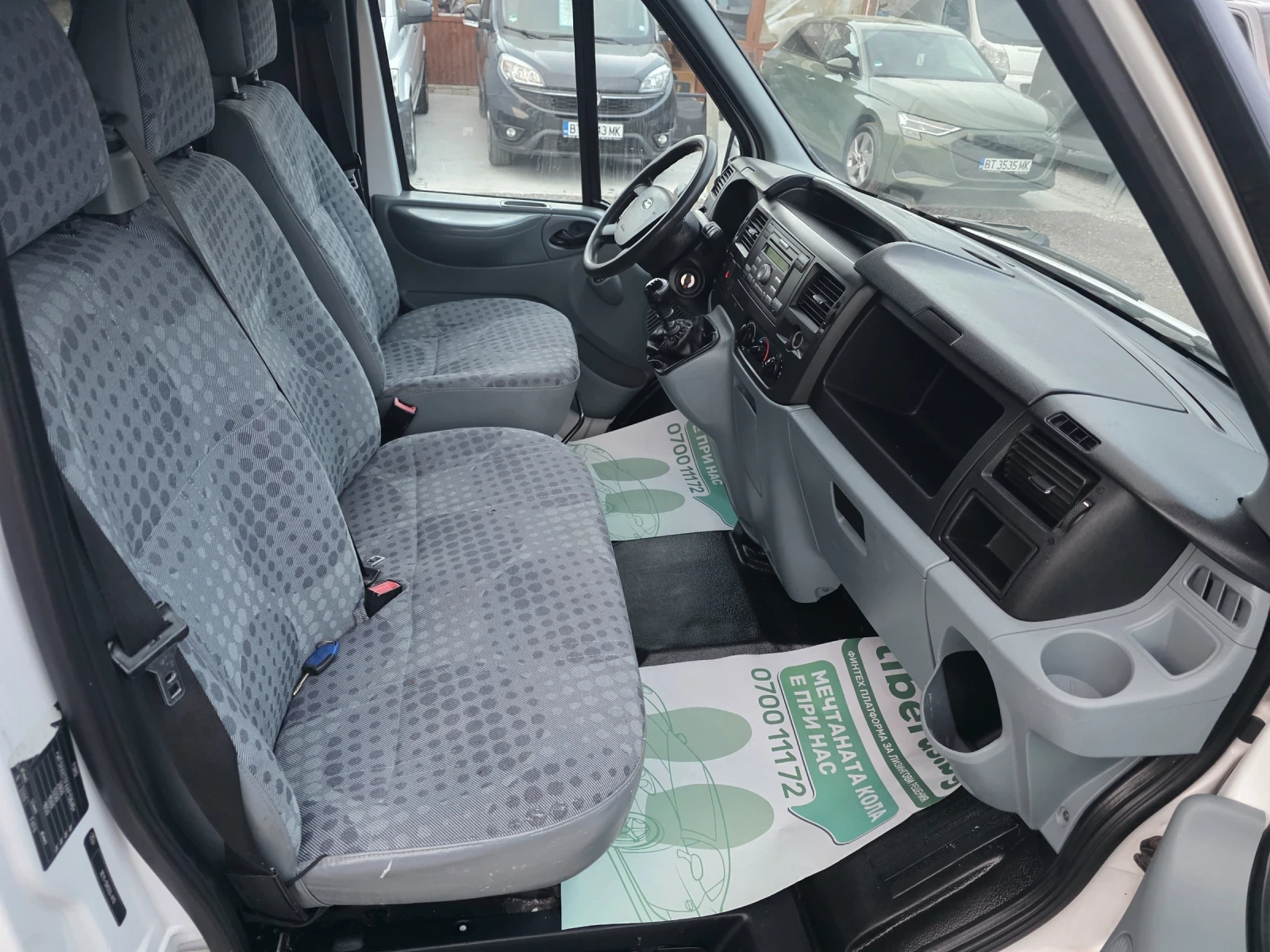 Ford Transit 2.2tdci 6 �������� �������� | Mobile.bg � ����������� 16