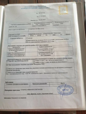 Daf XF АДР , снимка 9