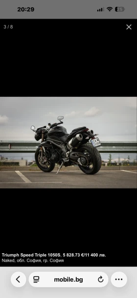 Triumph Speed Triple 1050 S, снимка 3