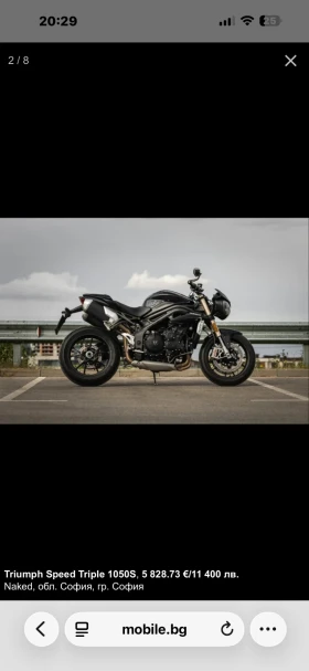 Triumph Speed Triple 1050 S, снимка 1