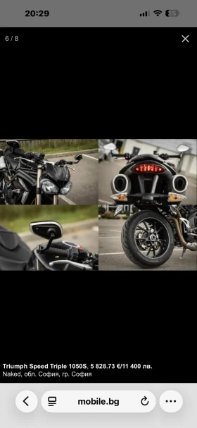 Triumph Speed Triple 1050 S, снимка 6