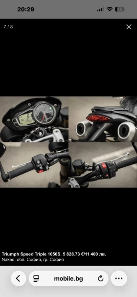 Triumph Speed Triple 1050 S, снимка 7
