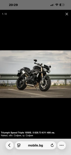 Triumph Speed Triple 1050 S, снимка 2