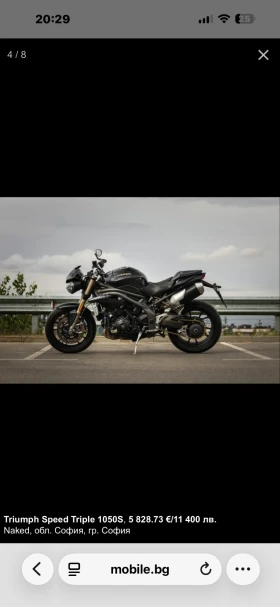 Triumph Speed Triple 1050 S, снимка 4