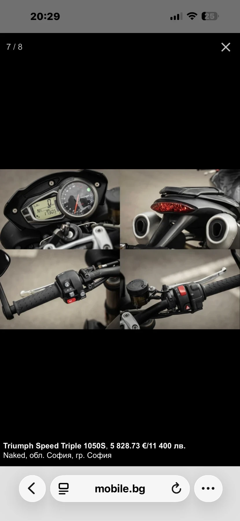 Triumph Speed Triple 1050 S, снимка 7 - Мотоциклети и мототехника - 55060447