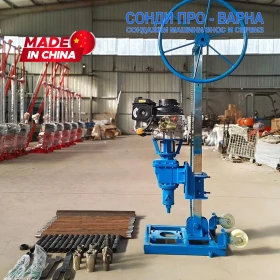 Други специализирани машини Друга Нова Сонда геоложки проучвания Mobil30GCN до 30м, снимка 2