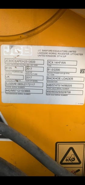 Багер JCB 3CX ЕCO 14HFWA, снимка 8