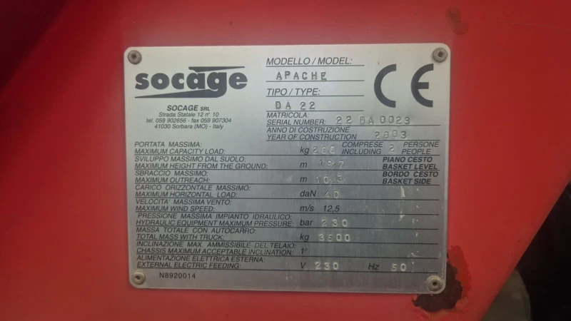 Автовишка Друга марка Socage Da 22, снимка 6 - Индустриална техника - 53211323