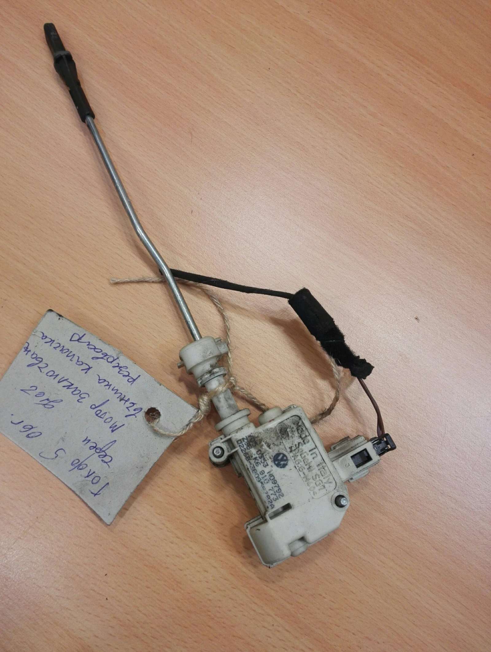 Моторче заключване външна капачка резервоар Фолксваген Голф 5 2.0TFSI