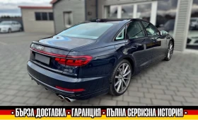 Audi S8 571к.с./B&O/MASSAGE/CARBON/360CAM/109000km/2020г., снимка 6