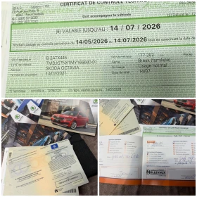 Skoda Octavia Нов внос от Белгия! - 33900 лв. / 17332.79 € - 78559765 17