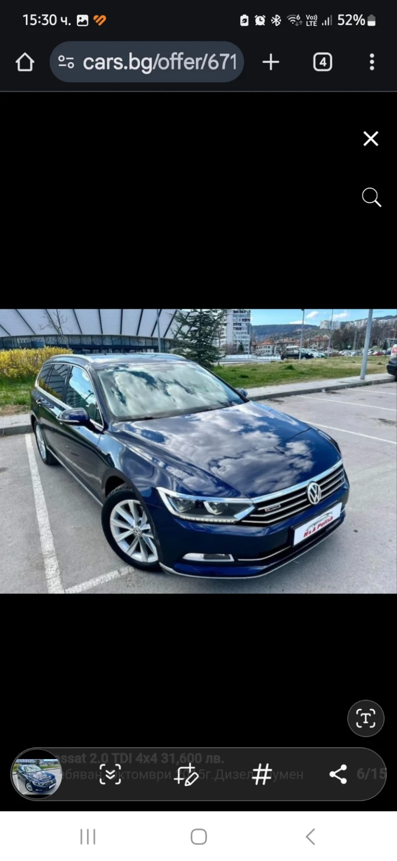 VW Passat 2.0 190 к.с. 4 motion, снимка 3 - Автомобили и джипове - 48409239