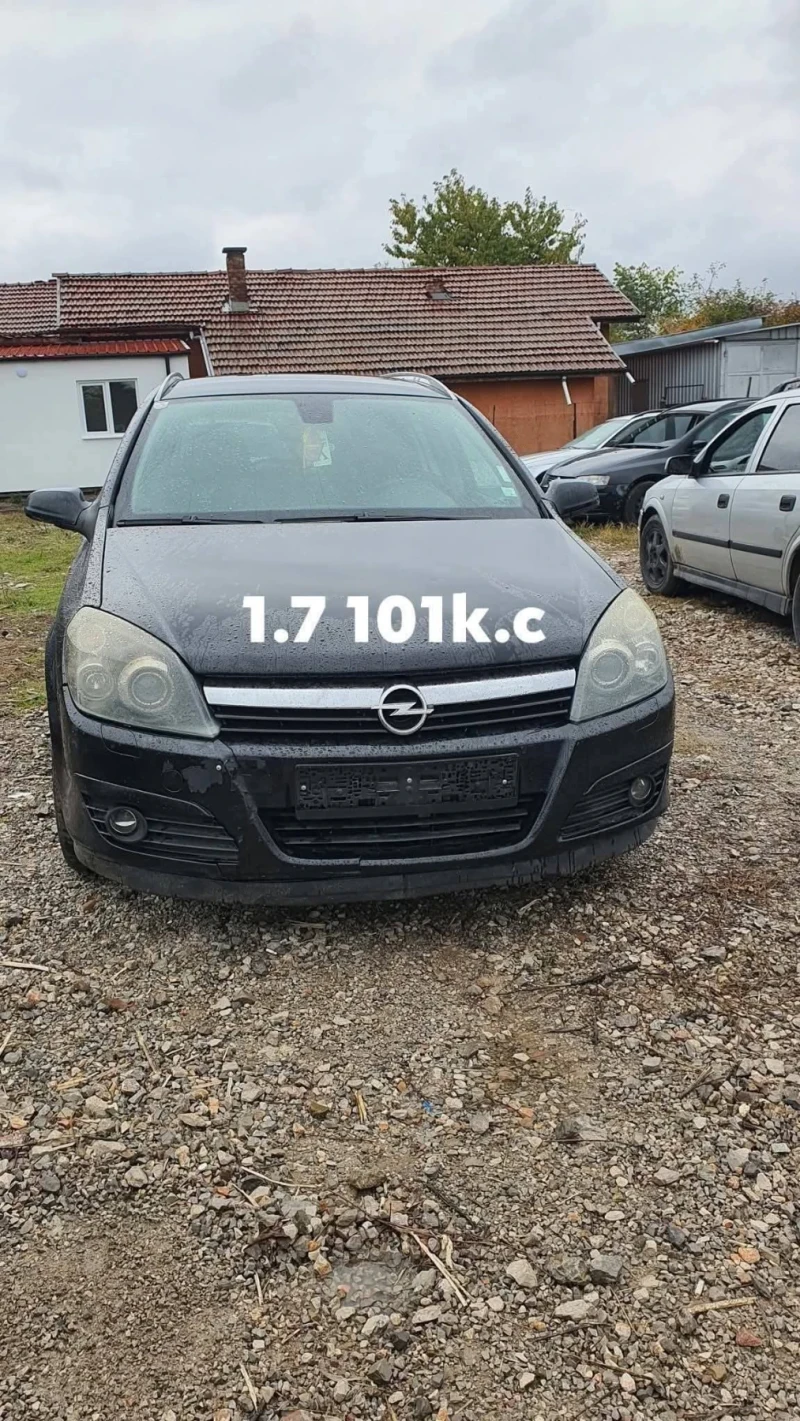 Opel Astra 1.7 101 на части 