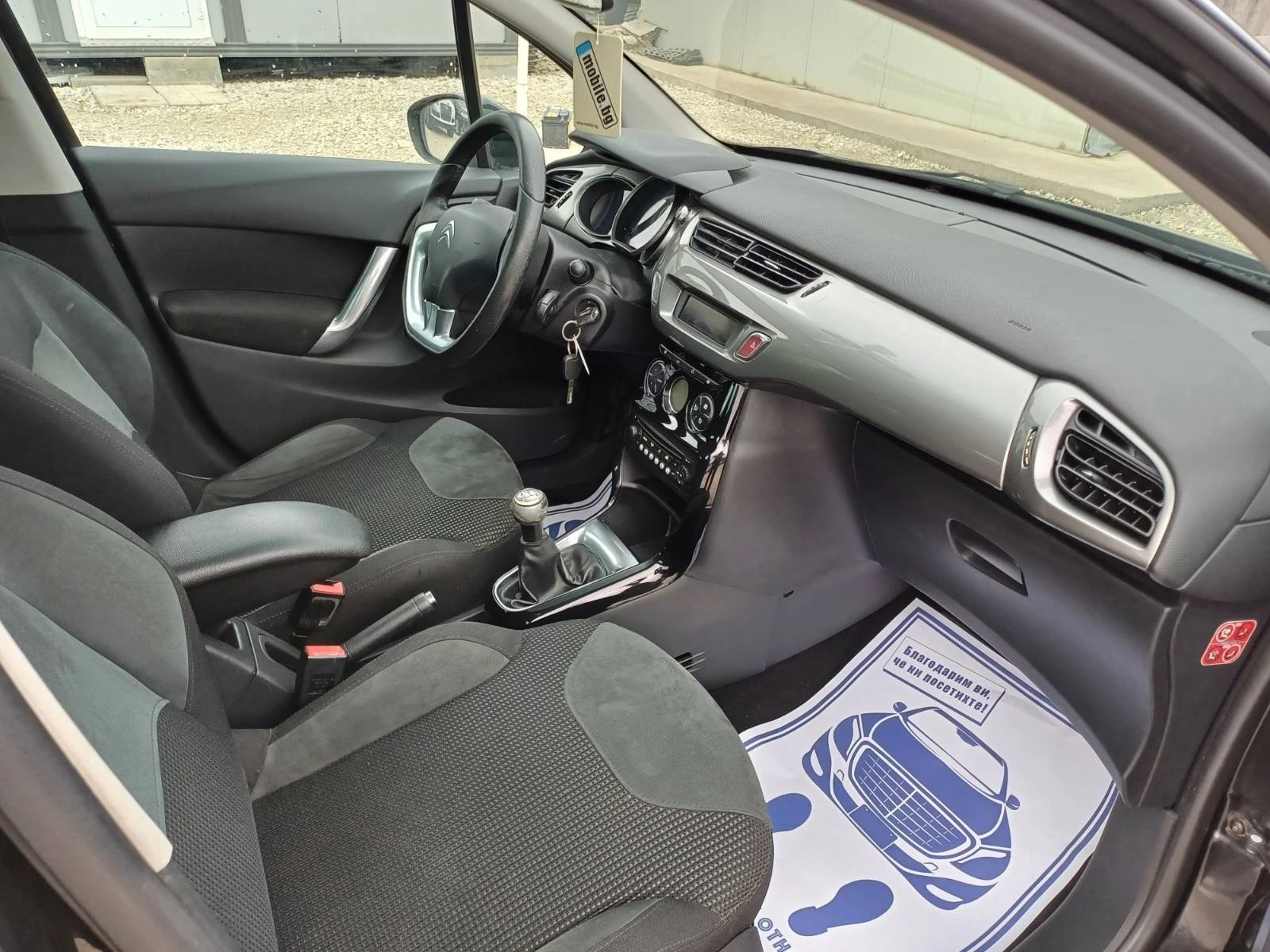 Citroen C3 1.4i 95k.c* PANORAMA* UNIKAT*  | Mobile.bg   16
