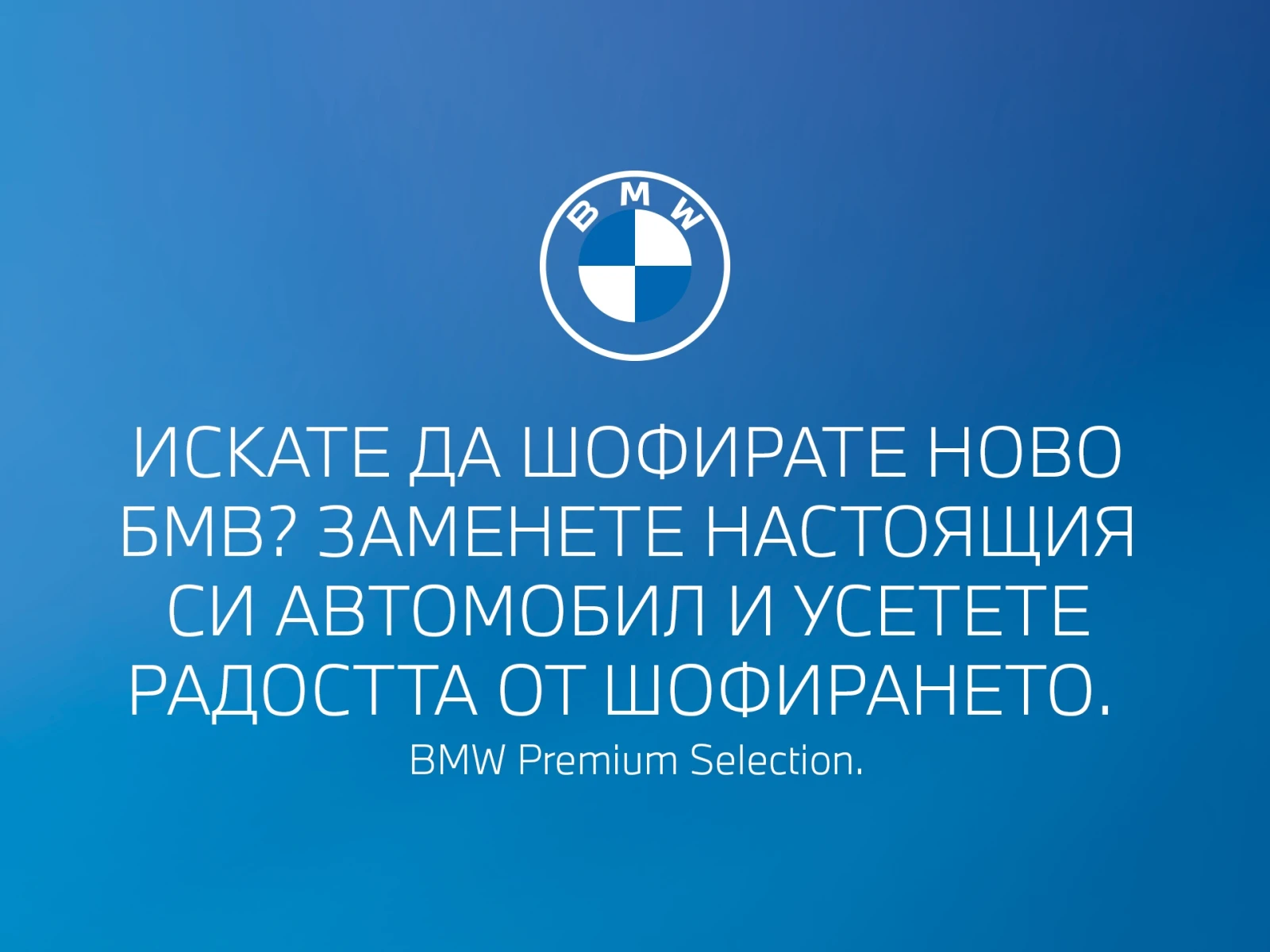 BMW M2 Купе - изображение 5
