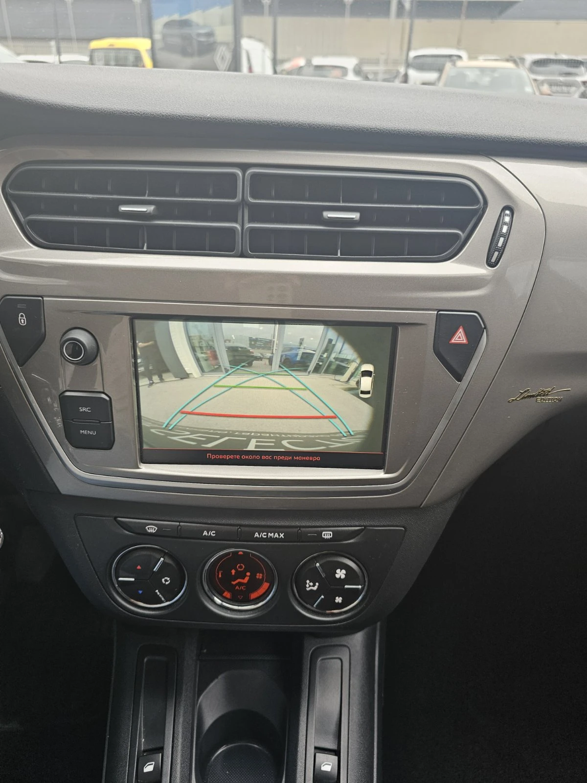 Citroen C-Elysee 1.6 Tce 115 hp - изображение 10