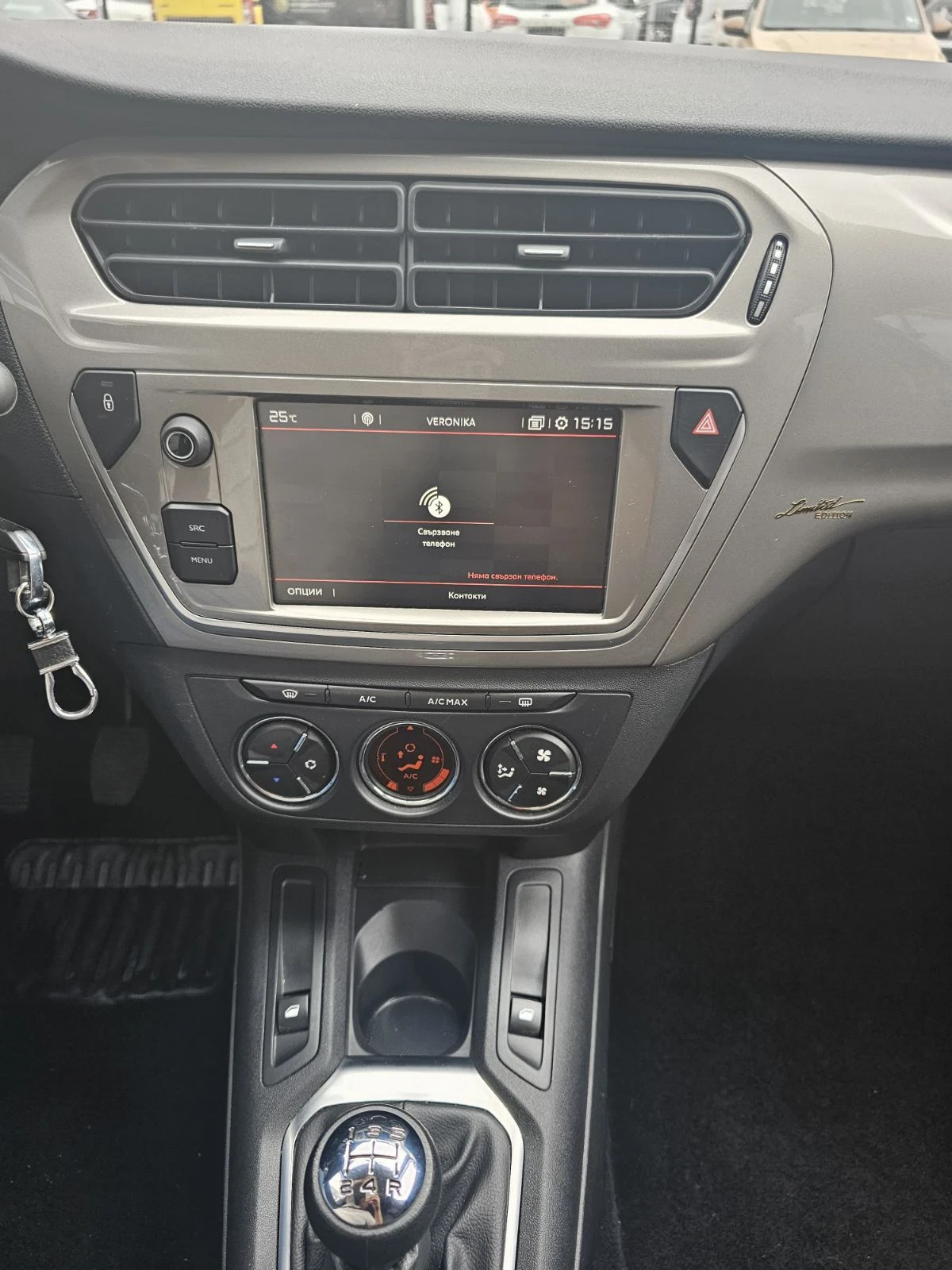 Citroen C-Elysee 1.6 Tce 115 hp - изображение 9