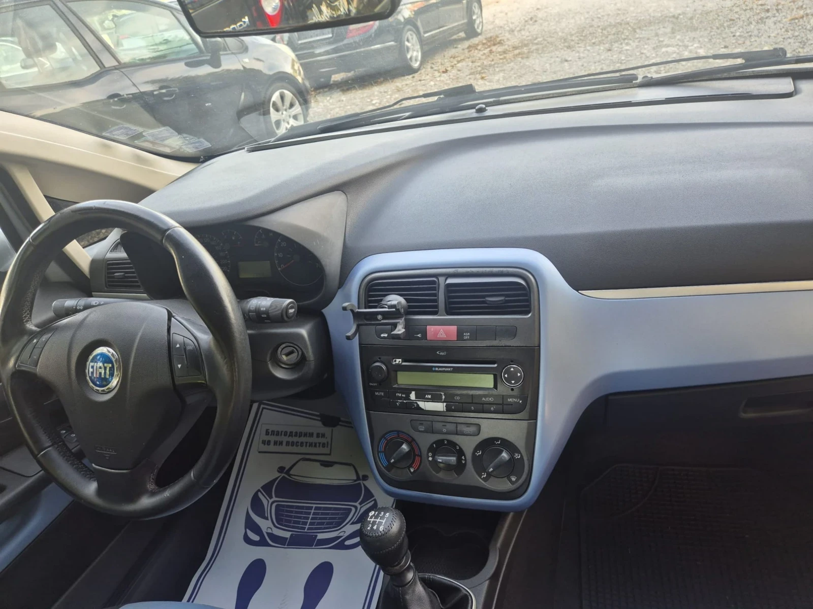 Fiat Punto 1.3m-jet - изображение 8