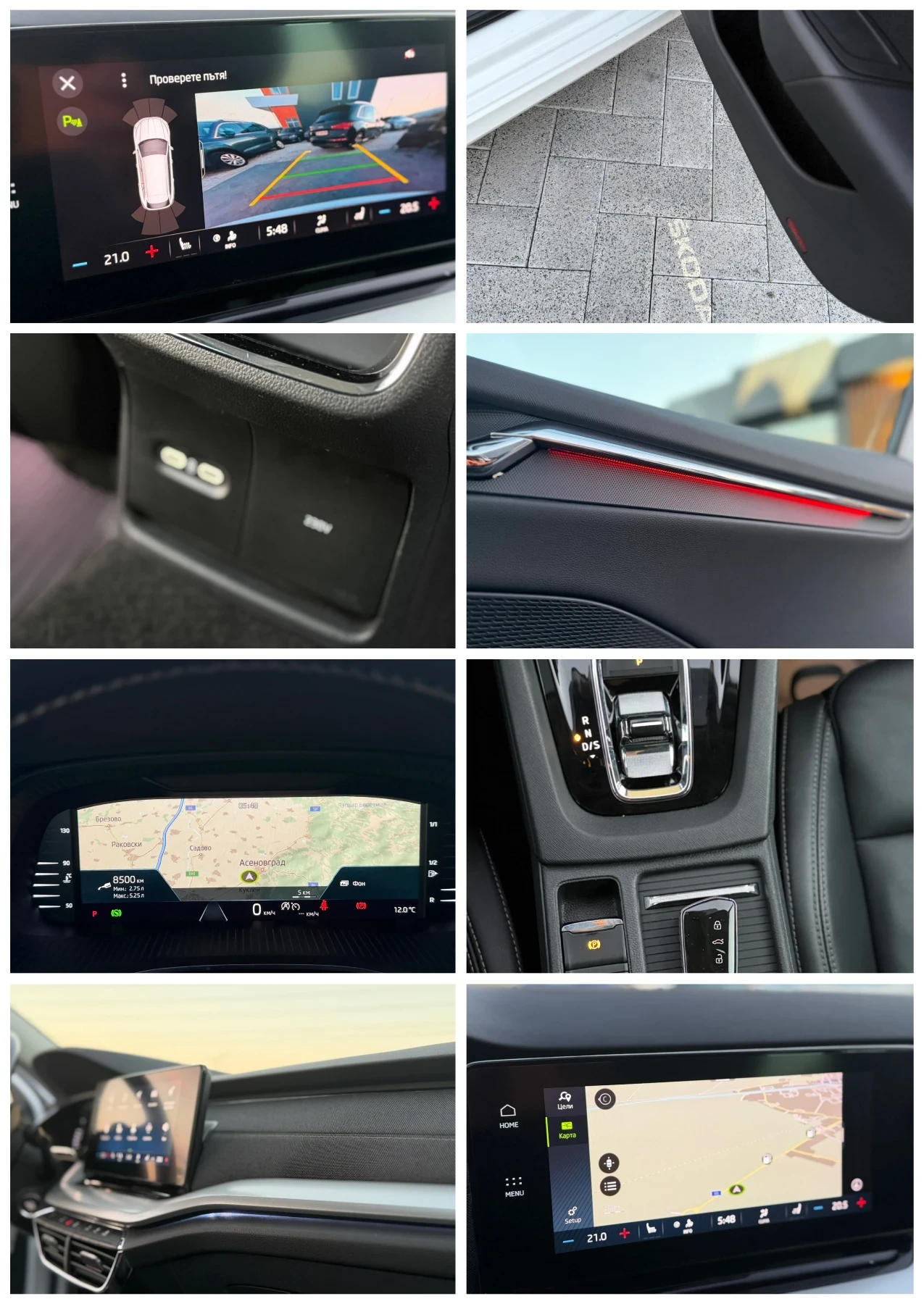 Skoda Octavia    ! | Mobile.bg   13