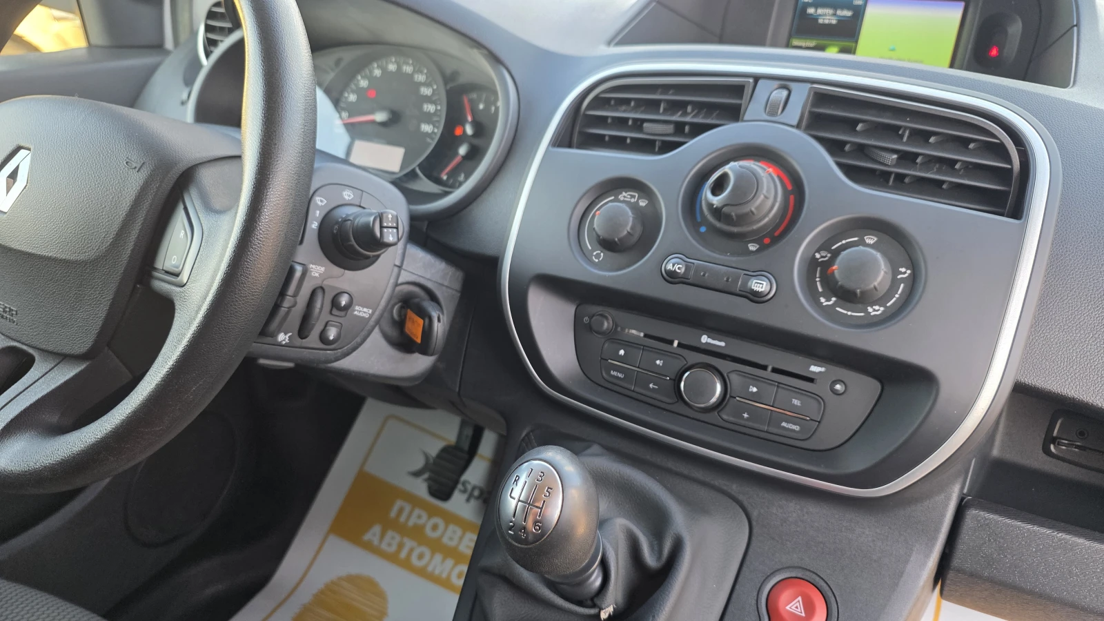 Renault Kangoo VAN dCi 95 к.с., снимка 14 - Автомобили и джипове - 53737360